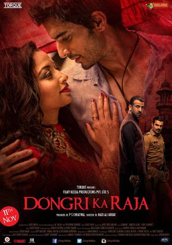 Dongri Ka Raja 2016 movie