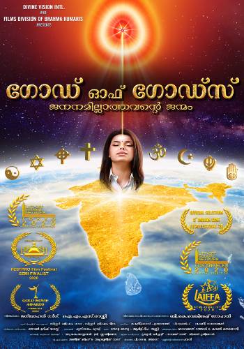 God of Gods 2019 movie