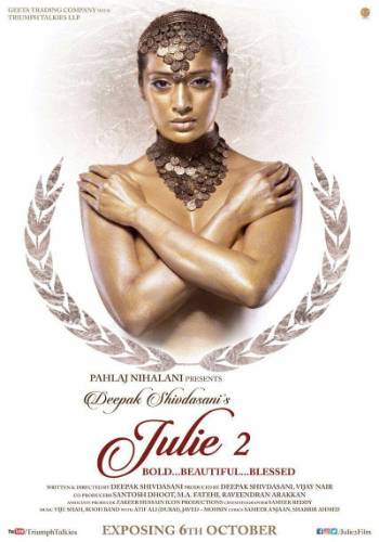 Julie 2 2017 movie