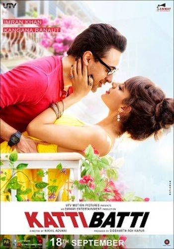 Katti Batti 2015 movie