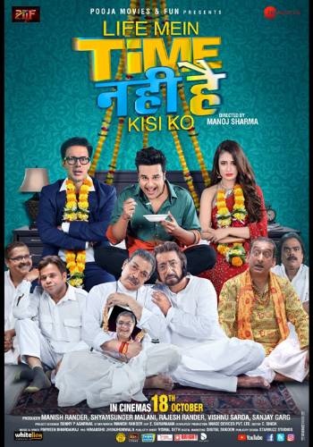 Life Mein Time Nahin Hai kisi ko 2019 movie