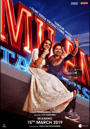 Milan Talkies 2019 movie