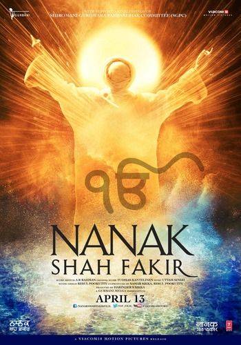 Nanak Shah Fakir 2015 movie