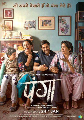 Panga 2020 movie
