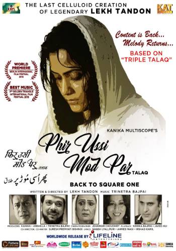 Phir Ussi Mod Par Talaq 2019 movie