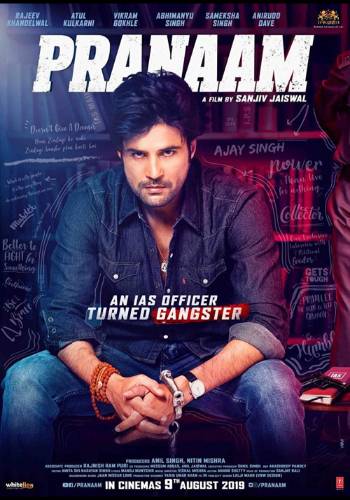 Pranaam 2019 movie