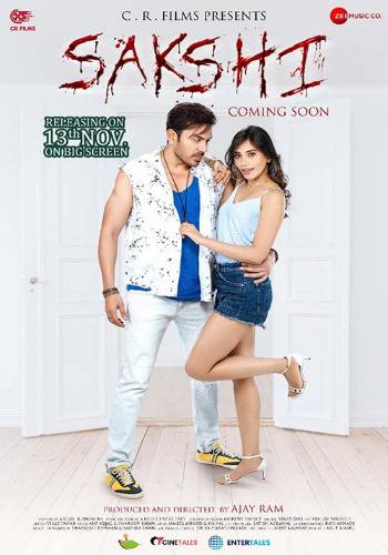 Sakshi 2021 movie