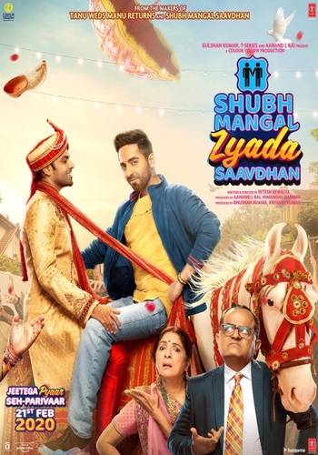 Shubh Mangal Zyada Saavdhan 2020 movie