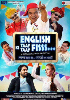 English Ki Taay Taay Fisss movie poster