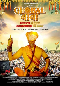 Global Baba movie poster