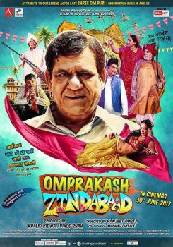 Omprakash Zindabad movie poster