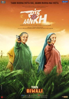 Saand ki Aankh movie poster