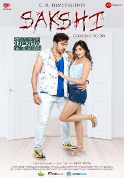 Sakshi movie poster