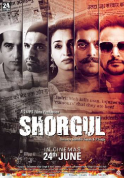 Shorgul movie poster