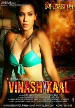 Vinash Kaal movie poster